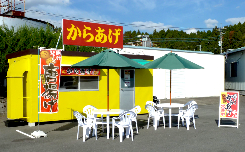 株式会社あさぎり高原食品様