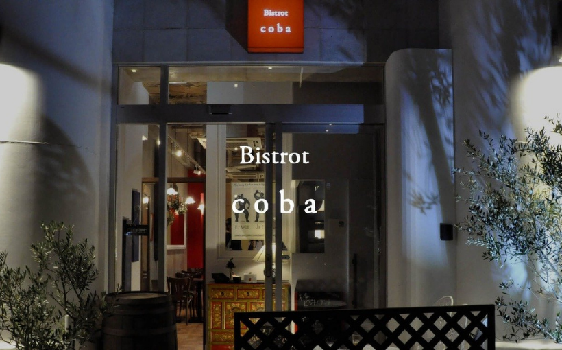 Bistrot coba（ビストロ コバ）様