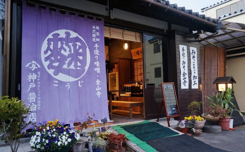 神戸醤油店様